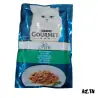 Humides Chat-GOURMET PERLE – Pochon pour Chat Adulte au Lapin – 85 g-Tunisie